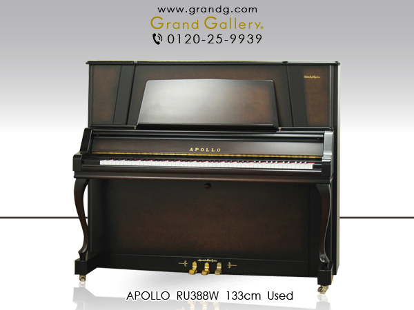 APOLLO（アポロ） | 新品ピアノ・中古ピアノ販売専門店 グランド