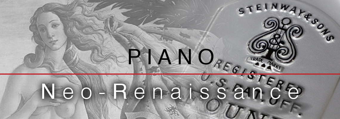 ピアノネオルネッサンス