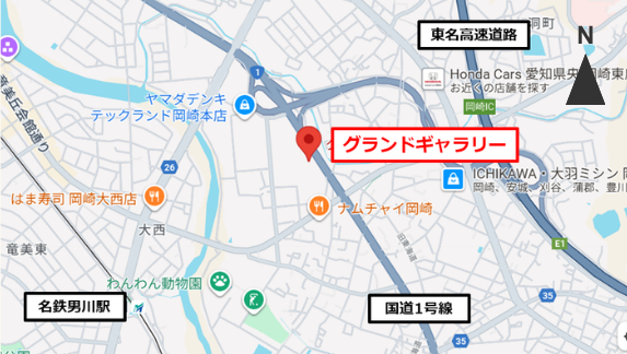 Grand Gallery 岡崎本社 周辺地図