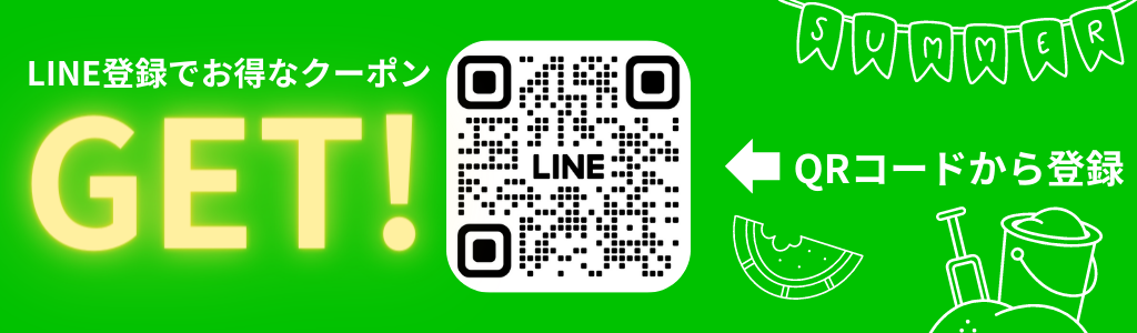 LINE登録