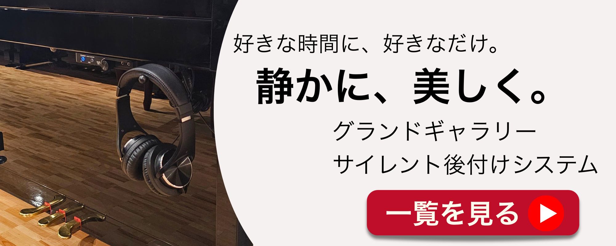 サイレント特集