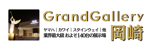 岡崎バナー