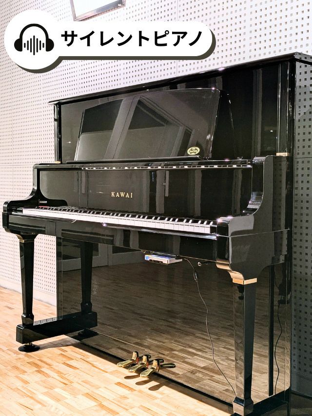 KAWAI　サイレントピアノ　Ku-20AT　1997年製 KAWAI PIANO Ku-20 | ぴあの屋ドットコムは、調律師が発信するピアノ