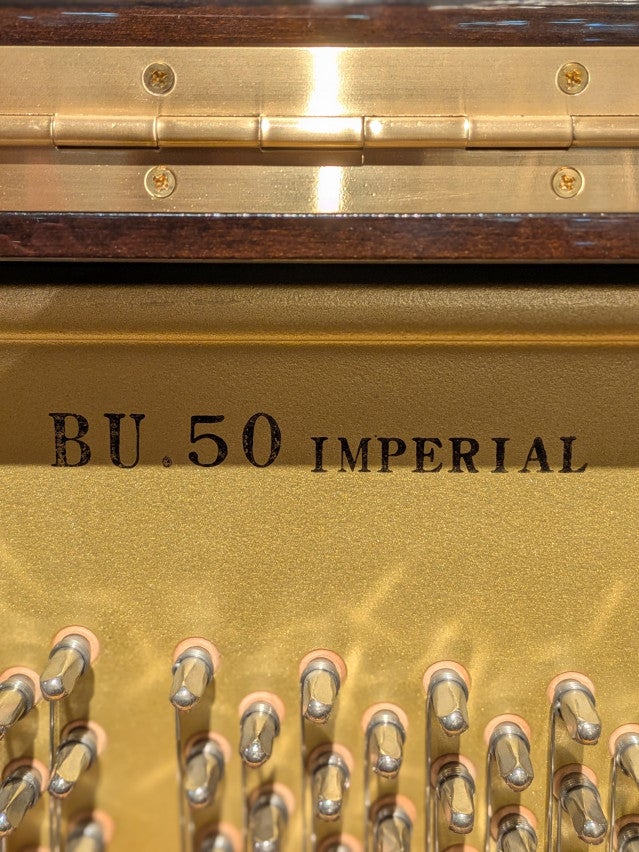 BALLINDAMM（バリンダム） BU50_IMPERIAL 中古ピアノ 音へのこだわりを